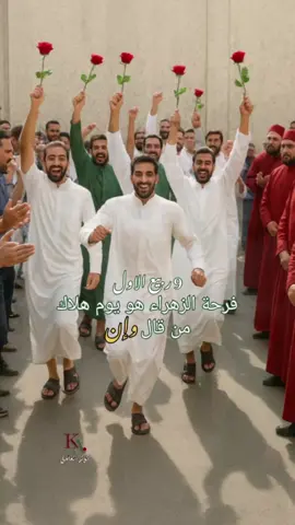 شنو يعني فرحة الزهراء هو يوم هلاك من قال و إن  وايضا يوم تتويج الأمام المهدی (عجل الله تعالى فرجه الشريف) الهي .. إنا نسألك بالزهراء وفرحتها في تتويج مولانا الحجة فرحنا بكل دعوة تسكن قلوبنا 🥺 يوم وليلة 9 ربيع الاول فرحة الزهراء عيد الغدير الثاني تصاميمي#كوثر_العاملي سوو درب للشيعه خلي يهوسون شماتنه من القهر راح يموتون عدنه علگ شنسوي بأم سبع عيون فرغو الساحه راح نهوس فرغو الساحه 1447 مناسبات شهر ربيع الاول 2025  #ياحسين #محرم #قصيدة #لطمية  فرحة الزهرة الرسول ياعلي سامراء ياأباالفضل يازينب الذكاء الاصطناعي ai يامهدي مناسبات شهر ربيع الاول فرحة الزهراء صباح الخير مساء الخير جمعة مباركة ايران طهران مشهد وفاه استشهاد شهادة بغداد العراق تركيا اسطنبول 