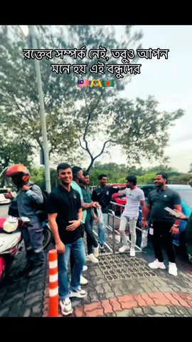 রক্তের সম্পর্ক নেই, তবুও আপন মনে হয়—এই বন্ধুদের 🇲🇾🫶🇧🇩#চাঁদপুরের_পোলা #CapCut #vairalvideo #মালয়েশিয়া_প্রবাসী_বাংলাদেশী🇧🇩🇲🇾 #foryoupageシviral 