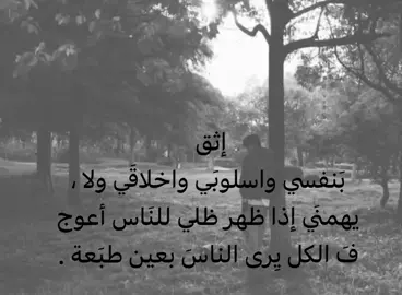 مو مهم . #حسين #علي_بن_ابي_طالب #fyp #fyppppppppppppppppppppppp #هاشتاقات_تيك_توك_العرب 