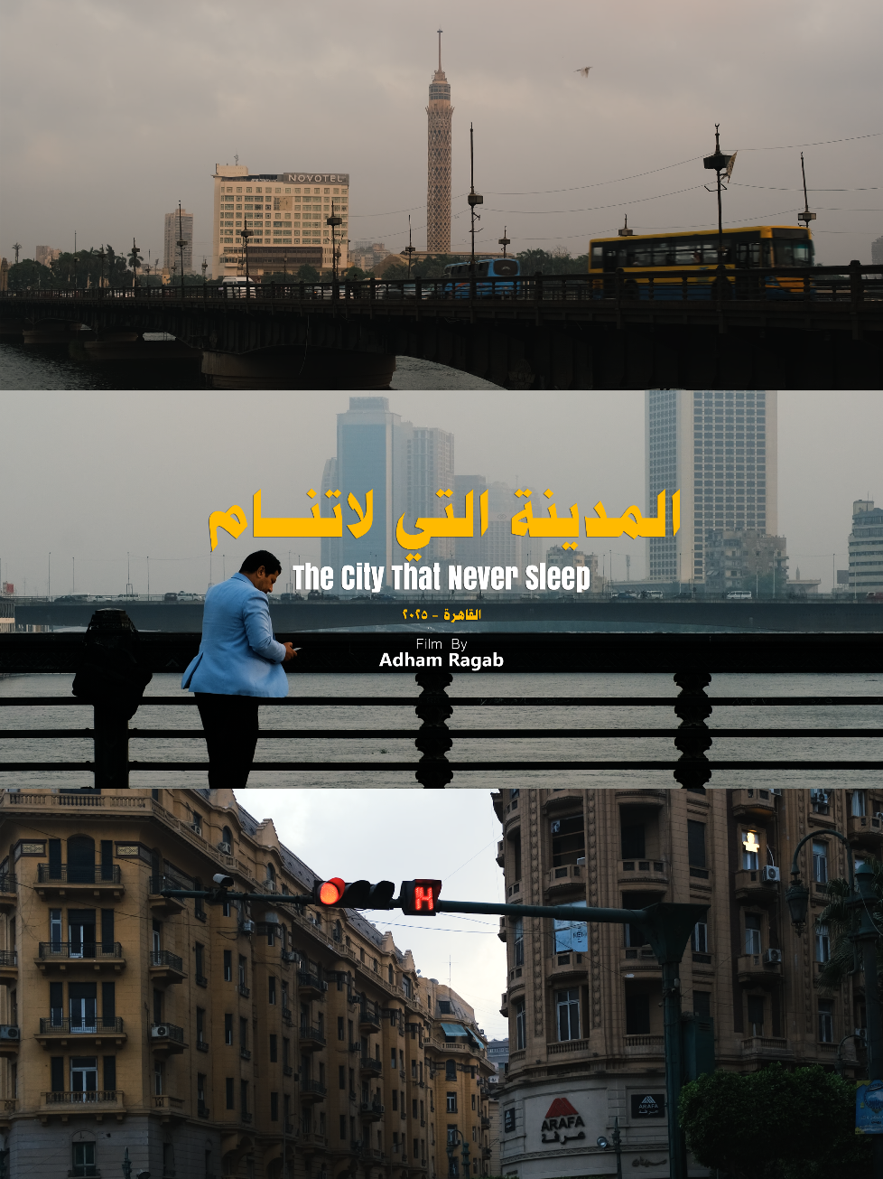 المدينة التي لاتنام | القاهرة ٢٠٢٥ Cairo, 2025 — a city that never sleeps, captured through my lens. A cinematic look at its streets, its people, and its soul. Directed By :@adhamvisuals #cairo  #cinematic  #artdirection  #shortfilm  #egypt 