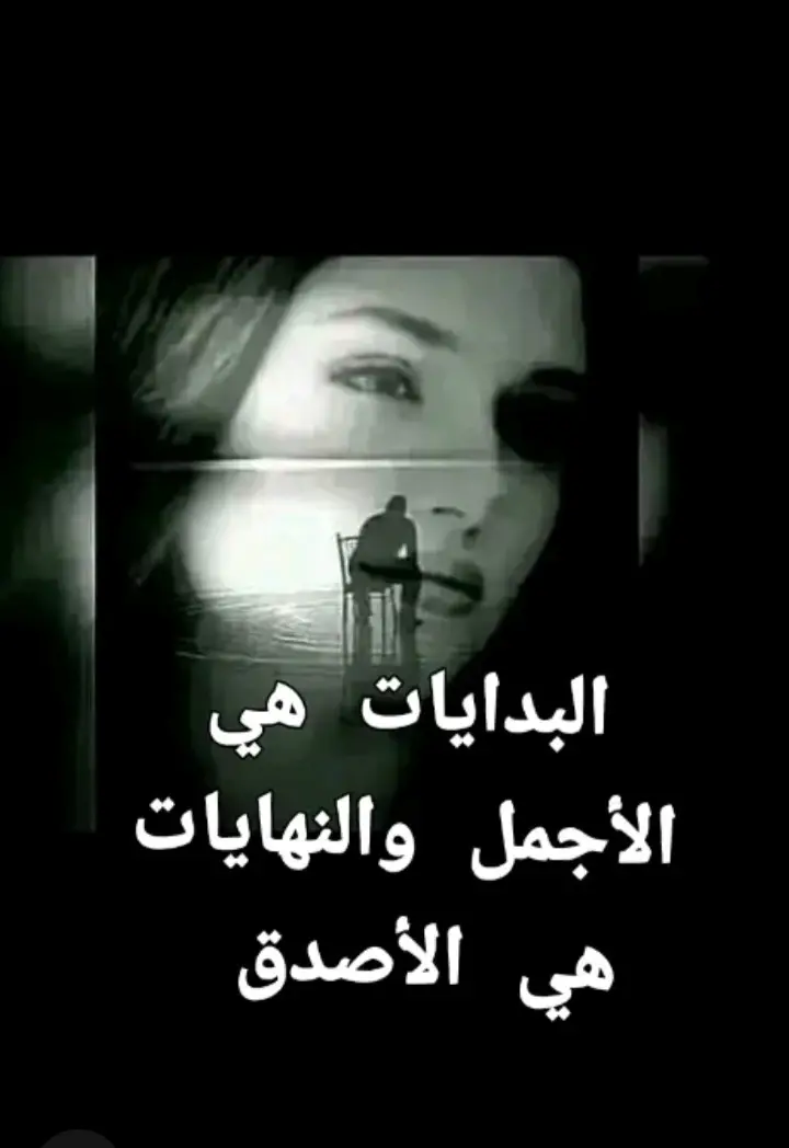 #مشاعر 