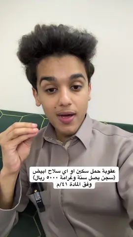 #fyp #الشعب_الصيني_ماله_حل😂😂 #السعودية🇸🇦 #explore 