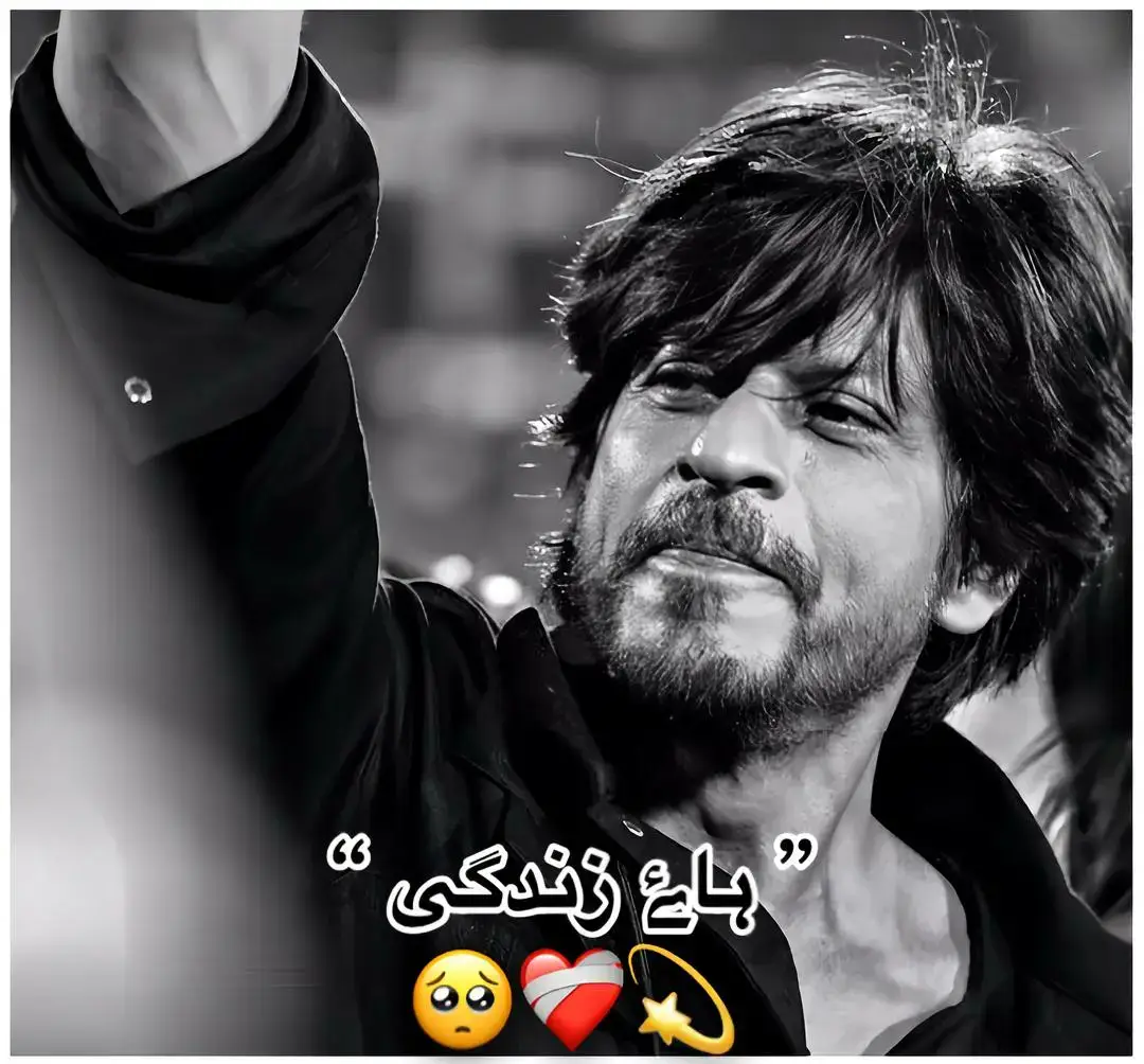 *🥺🌸یقین کرو کوئی کسی کا نہیں ہوتا* *دل کے دو حرف ہیں وہ بھی جدا جدا💫*#support_me #newaccount💔 @👑_ساحل_بادشاہ_🔸 