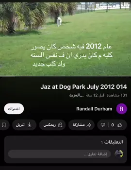 طقطقه 😂😂#الشعب_الصيني_ماله_حل😂😂 #اكسبلور #لايكات 