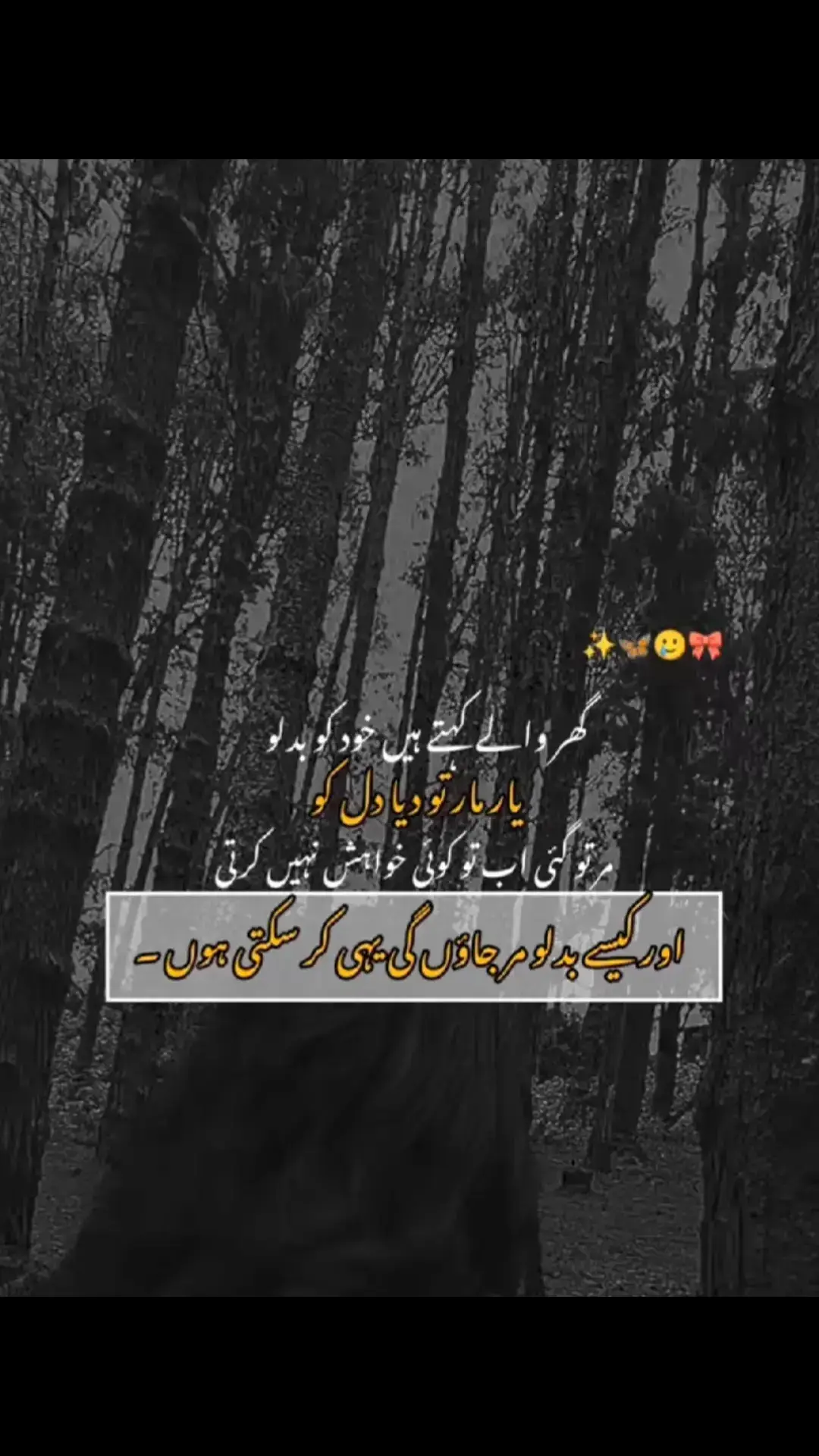 #💔💔🥺🥺😭😭🥹🥹🥹😭😭🥹🥹🥹🥹🥹🥹💔💔🥺🥺🥺🥺💔💔 