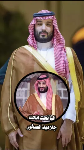 #CapCut #الامير_محمد_بن_سلمان #الرياض #المملكة_العربية_السعودية #اكسبلورexplore 
