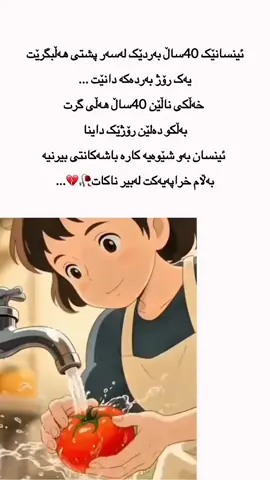 #actevs? #slimany #foryou #foryoupage #tiktok 