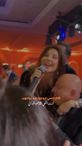 عيد زواجهم الـ17 👩‍❤️‍👨 #nancyajram #نانسي_عجرم نانسي وزوجها دكتور فادي الهاشم 