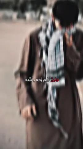 #CapCut #سخت_اس_بخندی_و_دلت_غم_زده_باشه🖤✋ #fypシ゚viral🖤tiktok #فوریو #تاجیک_هزاره_ازبک_پشتون_ترکمن🇦🇫 