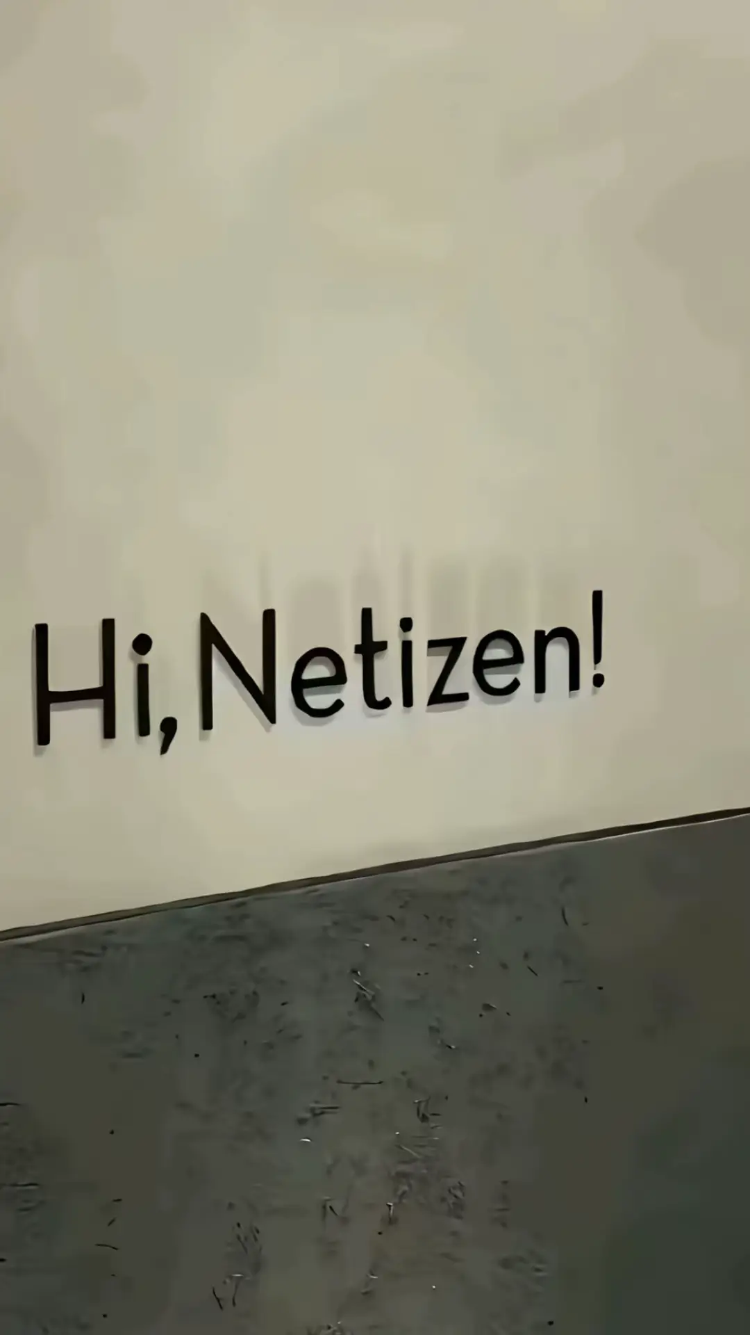 ntahlah