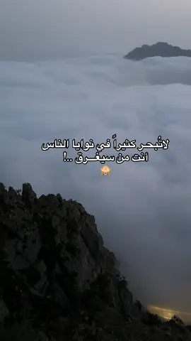 #اكسبلور #الباحه #fyp #تصويري #foryou 