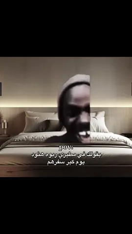 هههههههههههههههههههههههههههههههههههههههههههههههههههههههههه #ذبات #اكسبلورexplore 