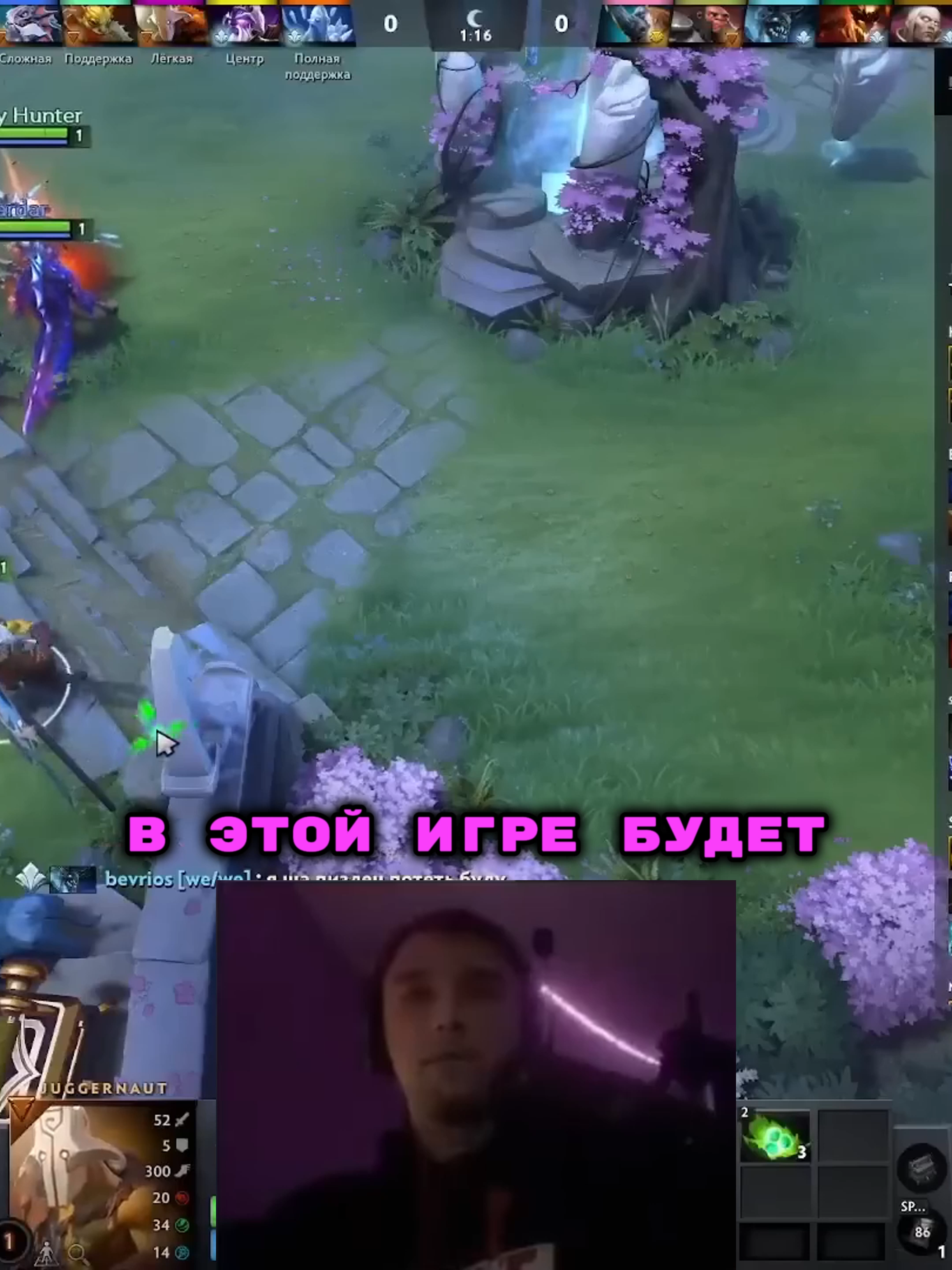 магический джагер #dota2 #seregapirat #серегапират