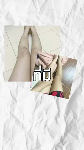 ถ้าใครที่มีปัญหาผิวหนัก ๆ #พรีมอลกลูต้า #กลูต้าเพียว #พราวสไตล์ #โซพราว #ฟีดดดシ 