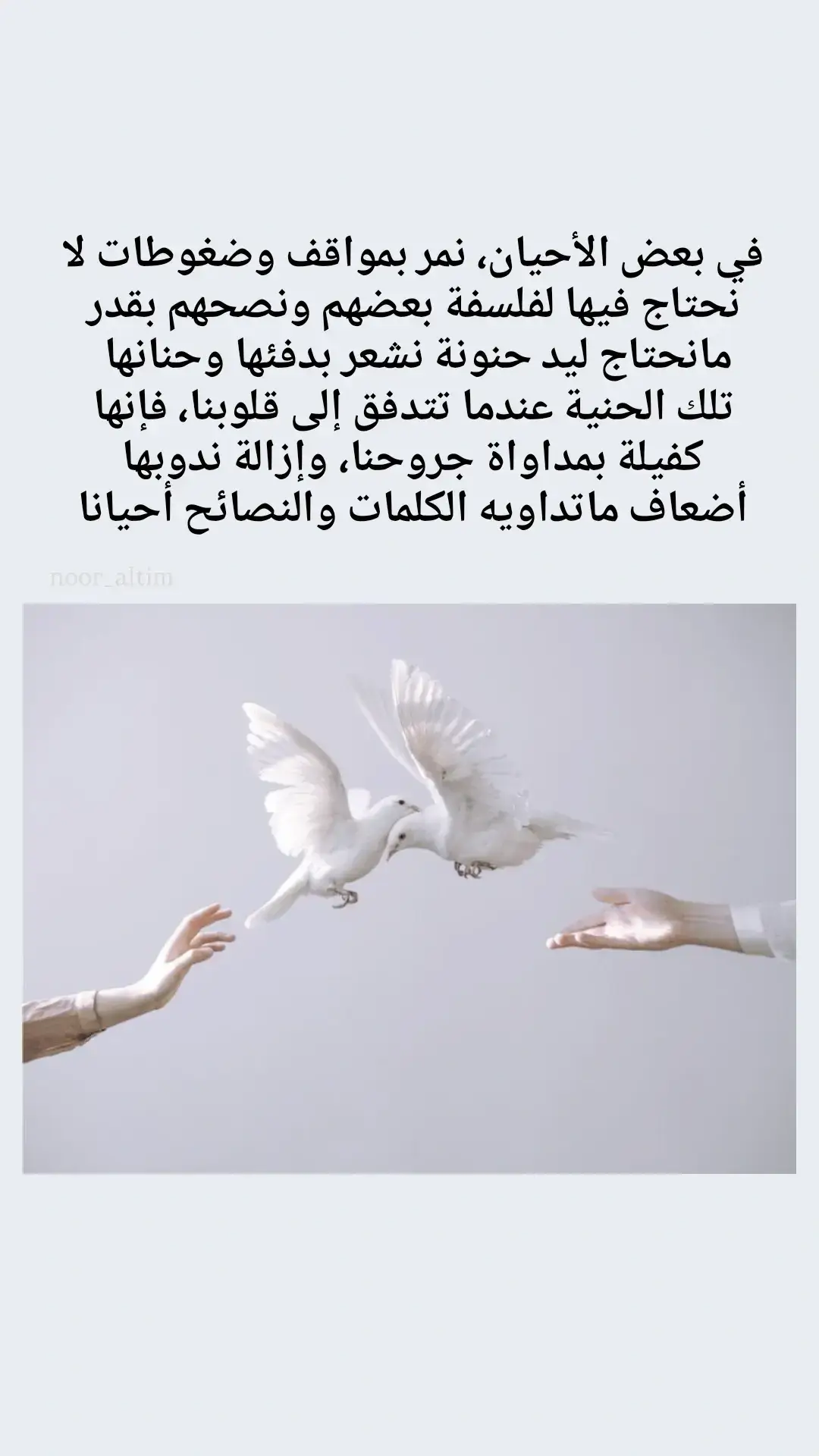 #عبارات_جميلة_وقويه😉🖤  #عباراتكم_الفخمه📿📌  #اقتباسات_عبارات_خواطر  #خواطر_للعقول_الراقية  #لك 