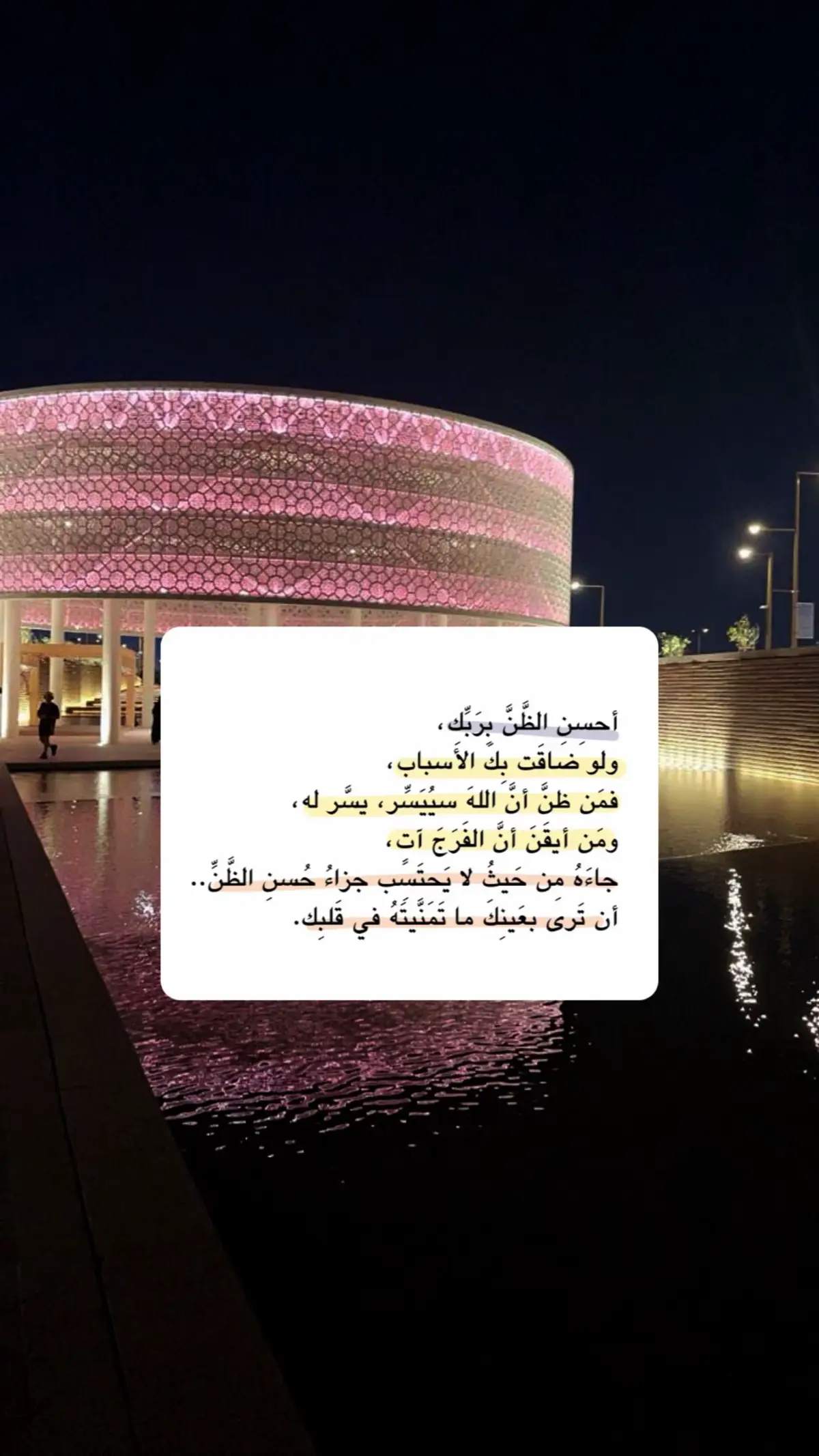 #اقتباسات #عبارات #خواطر #fyp #foryou 