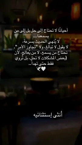 #اكسبلوررررر_لايك_متابعه_كومنت_فولوll #اكسبلوررررر_لايك_متابعه_كومنت_فولوl #انثى_إيستثنائيه🤨 #انثى_إيستثنائيه💎👑❤🍯 #اكسبلوررررر_لايك_متابعه_كومنت_فولو_عمان😔 
