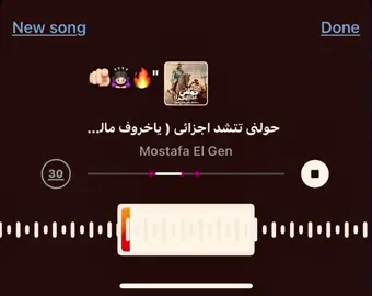 أنا اسمي بيرن في ودنها🫵🏻🙇🏻‍♀️🔥#fyp #foryou #viral #fyppppppppppppppppppppppp #fypシ 