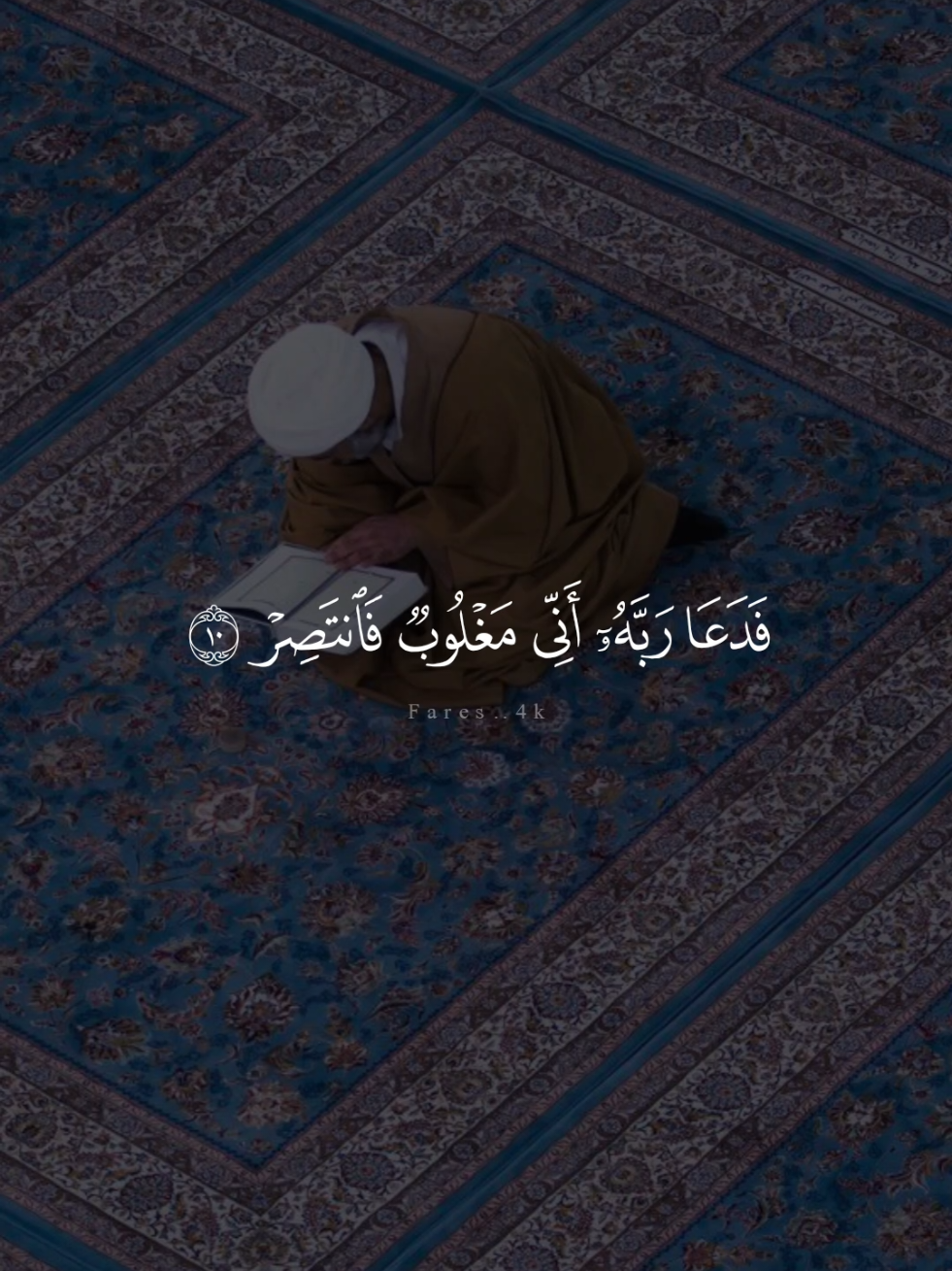 #قران #عبد_الباسط_عبد_الصمد #quran #تلاوة_خاشعة 