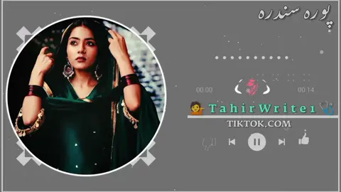 Nagham pashto Full Song // 😥💔🎶 . . #tik_tok #tiktoknews #sadsongs #pashtosong #unfrezzmyaccount 