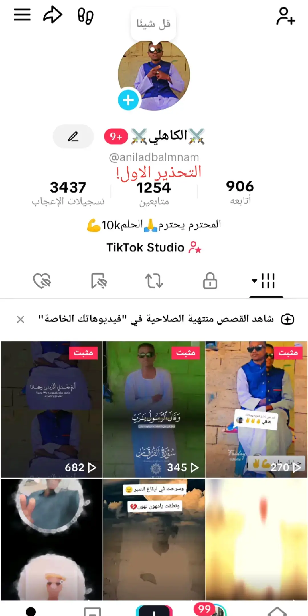 #لايك_متابعه_اكسبلور #مليون_مشاهدة❤ #الشعب_الصيني_ماله_حل😂😂🙋🏻‍♂️ #جخو،الشغل،دا،يا،عالم،➕_❤_📝✌️🌍🦋 