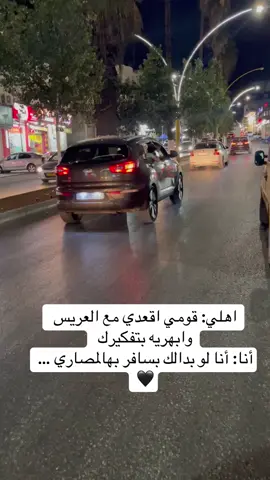 #تصويري📸اكسبلوور #الخليل 
