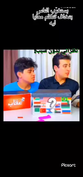 دا حصل بجد 😭😂😂 #الحسين عادل  @🕊Al-hosin Adel👊 @Alhosin Adel @🕊 الرؤى و الحسين 🐣 