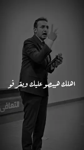 هتخسر كل حاجه..❌❌#اداره_موارد_بشريه #تنمية_بشرية #فيديوهات_تحفيزية #غير_حياتك #تطوير_الذات 