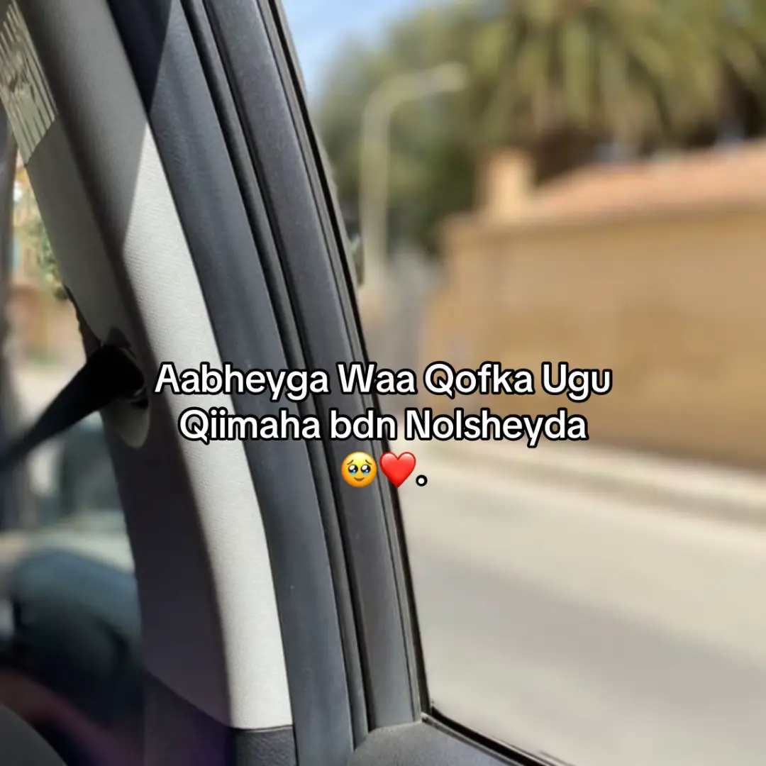 #fypシ゚ #somaliatiktok 