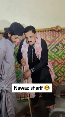 Nawaz sharif seedha ho jul 😂 #foryou #fyp #4u #waheed_don10 