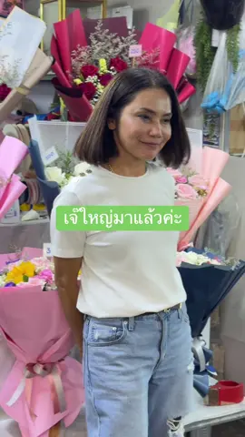 มาเดินดูความสวยงามของดอกไม้สีสันสดใส #เจ๊ใหญ่สั่งลุย @Jaeyai.media 