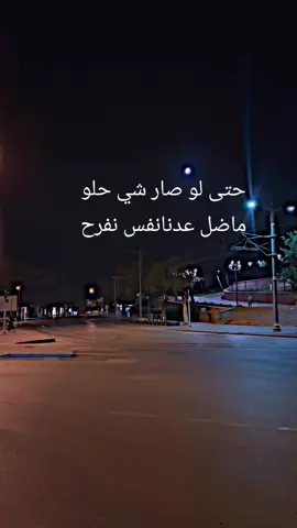 🥺🥺 #fyp #capcut #موصل#بصره#fyppppppppppppppppppppppp 