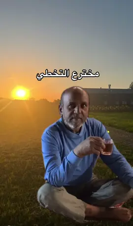 #الشعب_الصيني_ماله_حل😂😂 #مالي_خلق_احط_هاشتاقات #هههههههههههههههههههههههههههههههههههههه #اكسبلور #explore #