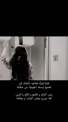 #الرياض #السعودية #شعر #ترند #اكسبلور  