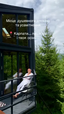 #будинокнадереві #рекомендації #микуличин 