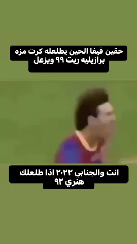 فيفا #fyp #viral #foryoupage 