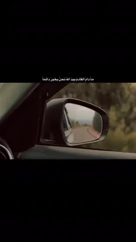 #الحياني 