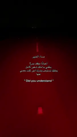 #explore #4u #هدوء #هواجيس #الرياض 