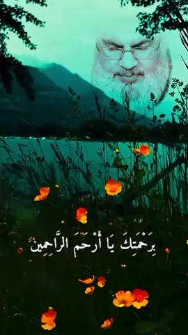 صبراً على قضائك🤍#سماحة_العشق #ونعم_بالله_العلي_العظيم #🖤🥀 