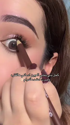 @Niceonesa | نايس ون #كالا_ميك_اب #نايس_ون #ميكب_الدوام #اكسبلورexplore 