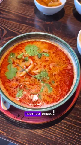 Реально самый вкусный ТОМ ЯМ в Челябинске 🍜 #челябинск #томям #обзорресторана 