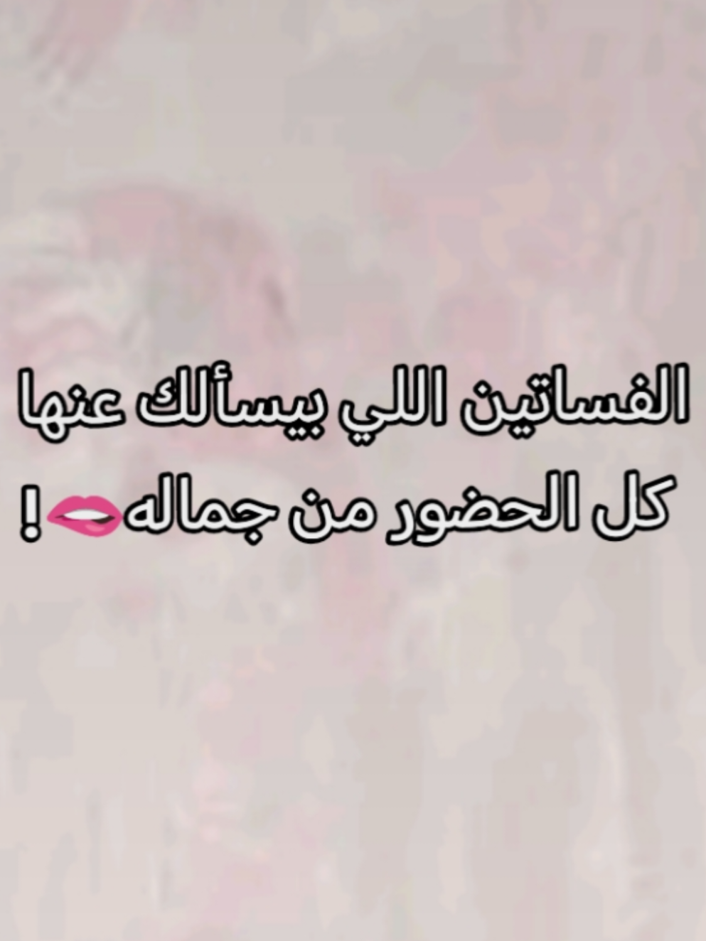 فساتين لكل أنثى تعشق الأناقة 🫦 #fyppppppppppppppppppppppp #explorepage  #creatorsearchinsights #4u #foryou #video  #فساتين_الويــــا #فساتين_زفاف #فساتين_فرح  #فساتين_المشاهير #فساتين_راقيه #فساتين_طويله  #موثق #كومنت #لايك #متابعة  #جمالك_رشاقتك_انوثه 