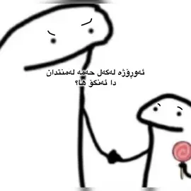 هههه😂پێکەنین بەبەلاش😂👏🏼👌🏻#live #foryou #🖤 #foryoupage #fpyシ 