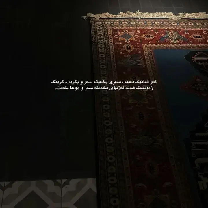 🤲 #tiktok #foryou #foryoupage #allah #islam 