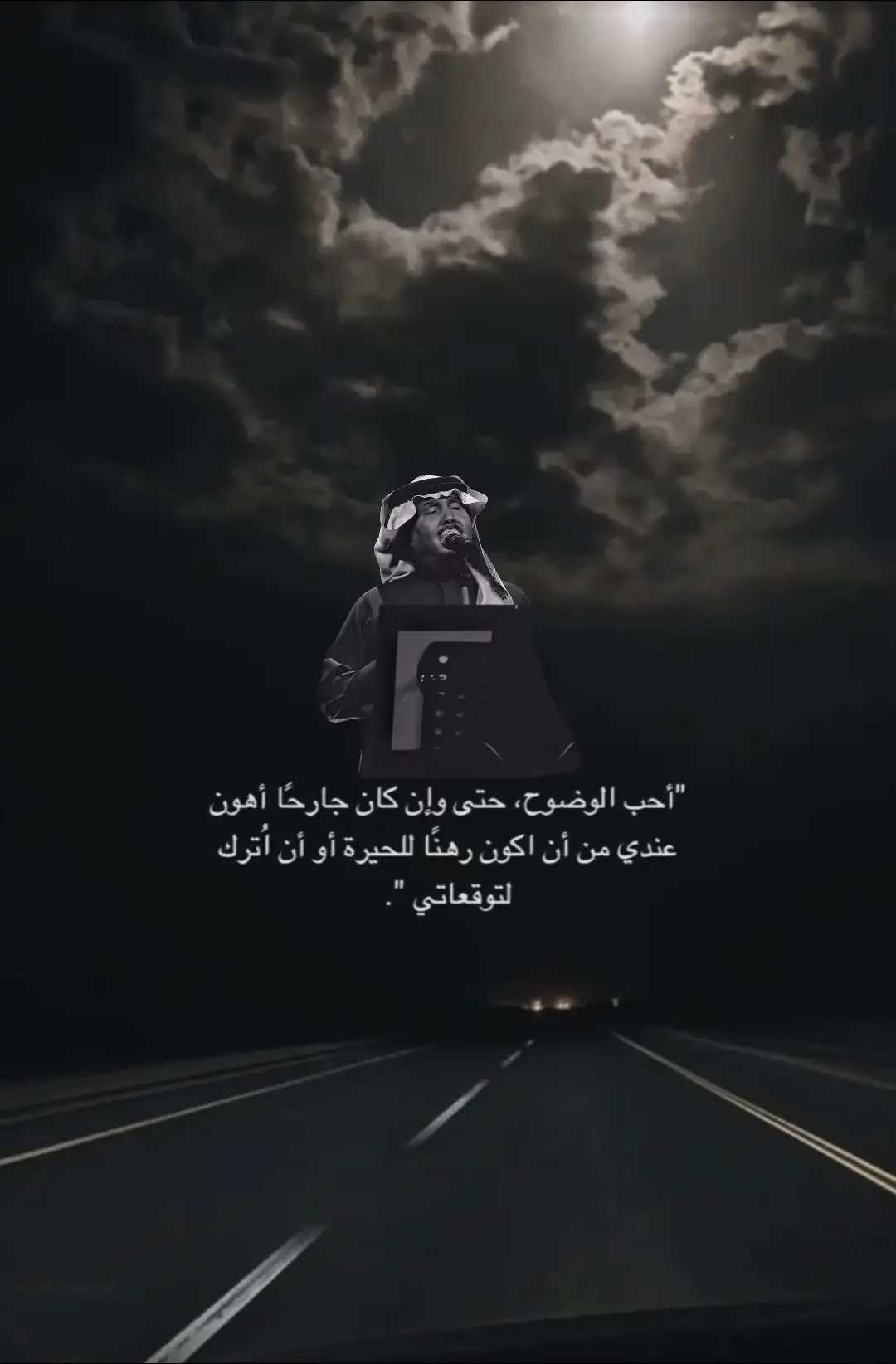 #قلي يا طيري