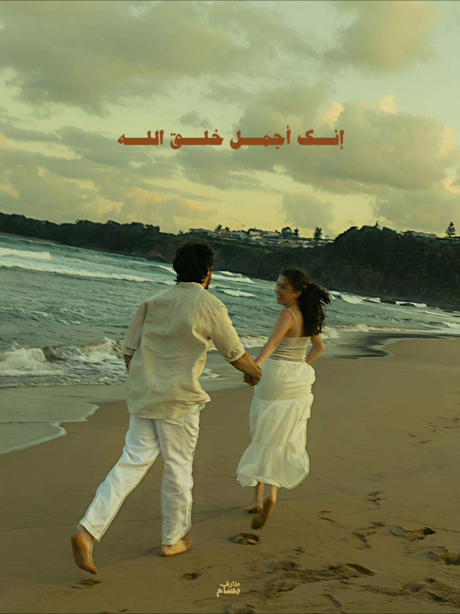 كل الناس اهي شاهدة وعارفه انك اجمل خلق الله ✨ #حسين_الجسمي #تصميمي #تصميم_فيديوهات🎶🎤🎬 #2025 #حب 