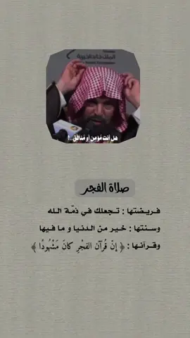 للتصحيح قرآنها : 