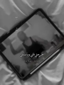 مارحمتي ياعينيا 🖤🍃#حسين_حوراني #عتابا #ستوريات #نعيم_الشيخ 