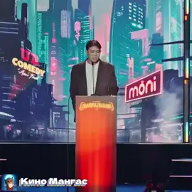 Орчин цаг үеийн болдоггүй бор өвгөн хэн бэ? 😂😂