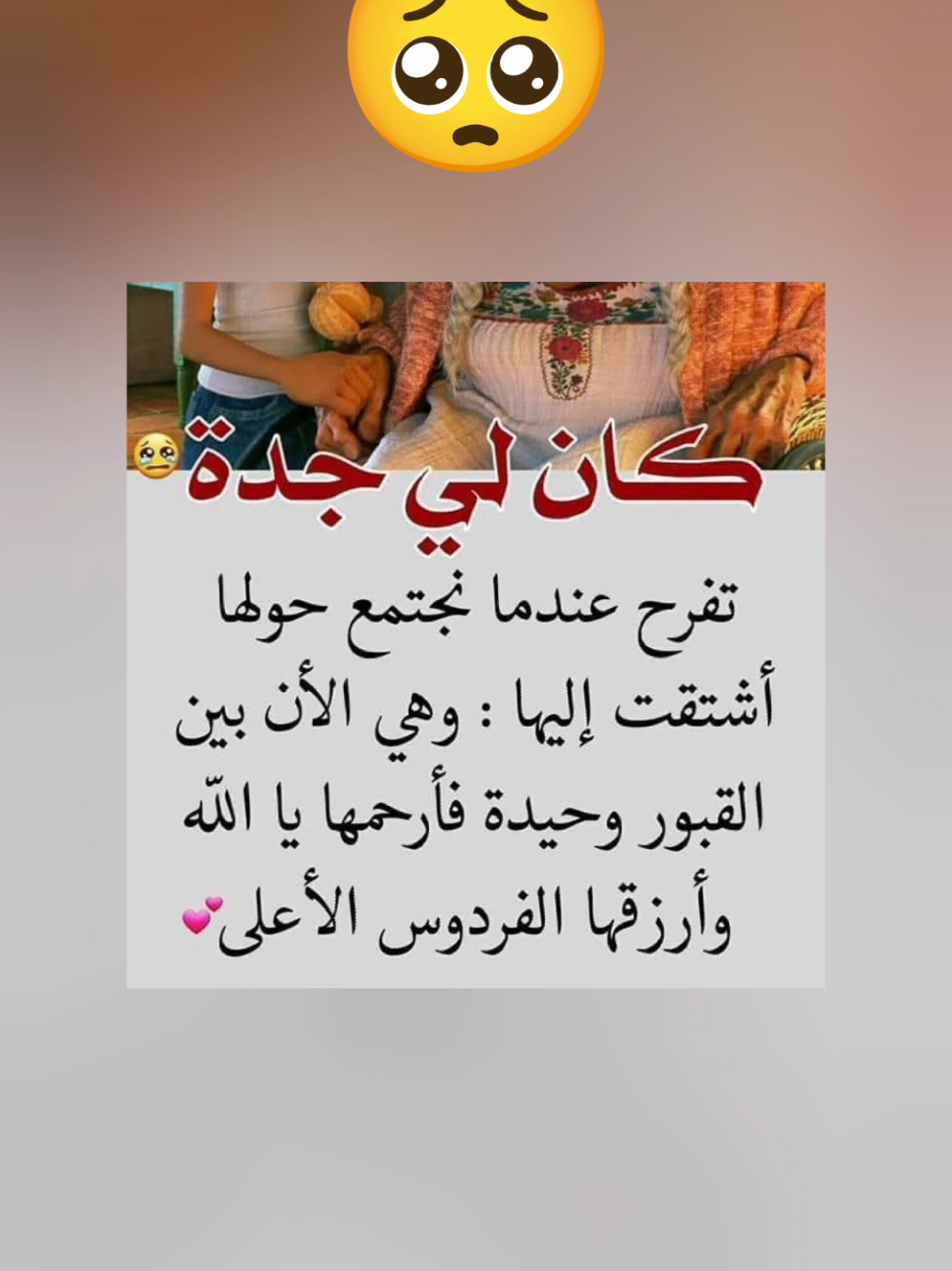 #اكسبلور #هاني_حزام 